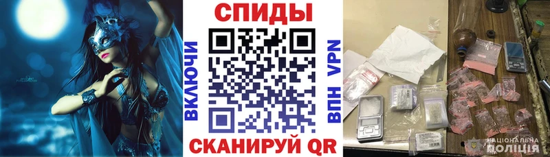 Amphetamine VHQ  Купить закладки  Арамиль 