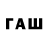 Метадон VHQ Lewan