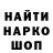 Альфа ПВП крисы CK Vitalick Globa