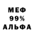 Кетамин VHQ Tune Crashers