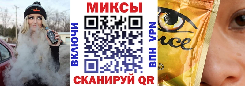 Бутират 99%  Купить  Арамиль 