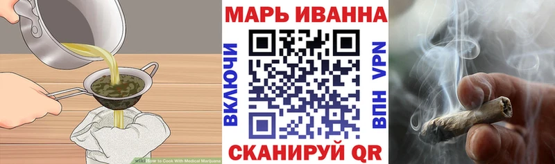 Canna-Cookies марихуана Купить где Арамиль