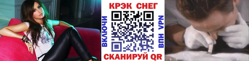 Купить  Арамиль  Cocaine FishScale 