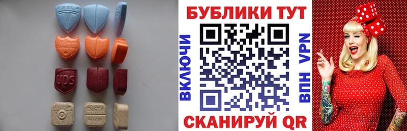 Купить  Арамиль  ЭКСТАЗИ MDMA 