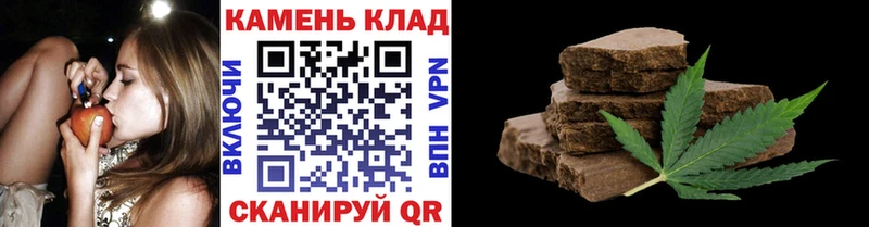 ГАШИШ Ice-O-Lator  Купить закладки  Арамиль 