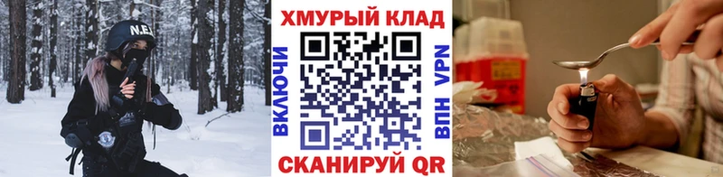 Купить  Арамиль  Героин герыч 
