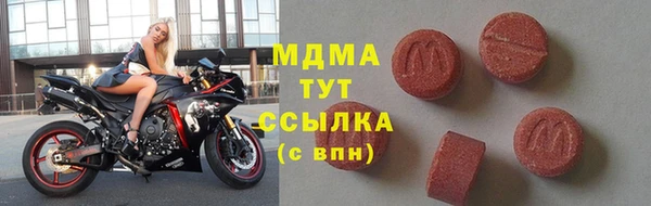 мдма Аркадак