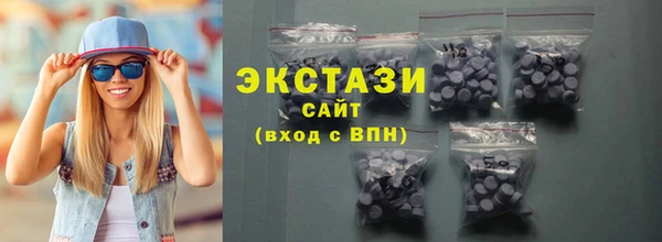 ПСИЛОЦИБИНОВЫЕ ГРИБЫ Арсеньев