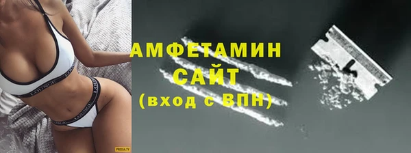 соль ск Армянск