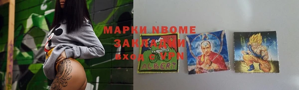 герыч Куйбышев