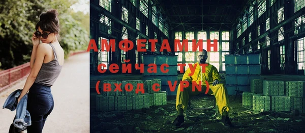 соль ск Армянск