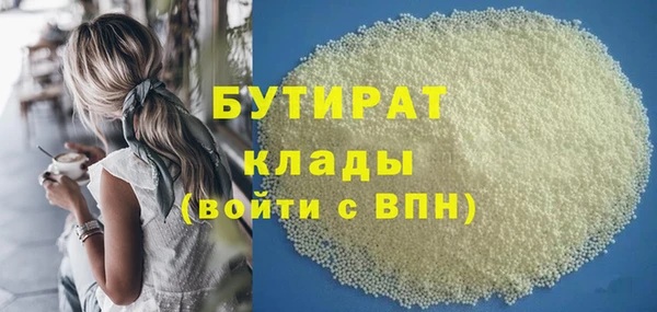 ПСИЛОЦИБИНОВЫЕ ГРИБЫ Арсеньев