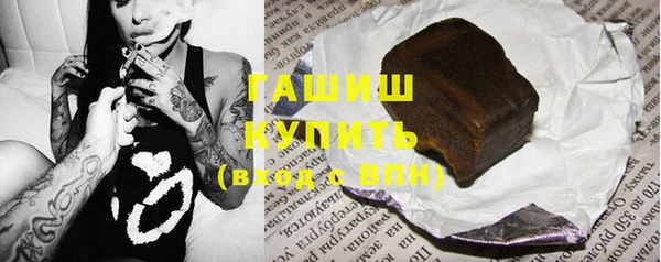 ПСИЛОЦИБИНОВЫЕ ГРИБЫ Арсеньев