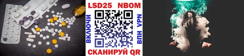 ЛСД экстази кислота  Купить  Арамиль 