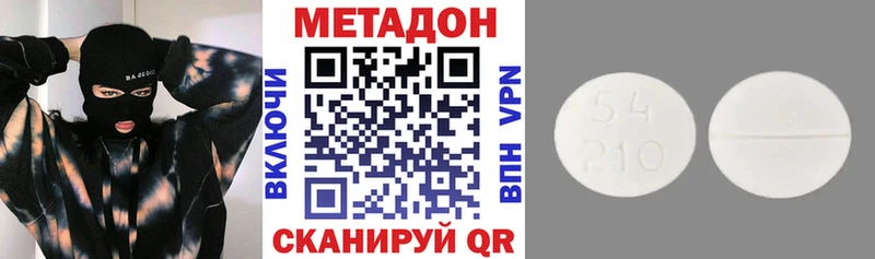 Метадон белоснежный  Купить где  Арамиль 