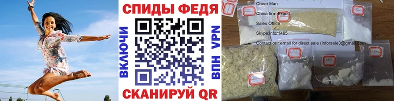 Первитин Methamphetamine  Купить закладки  Арамиль 