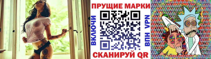 Марки N-bome 1,5мг  Купить где  Арамиль 